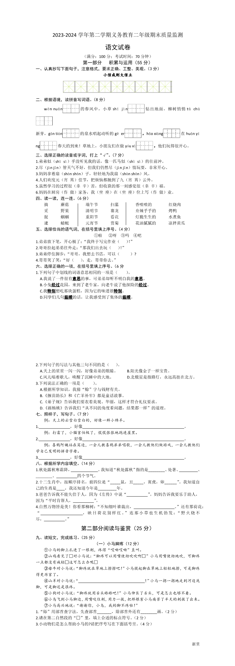 缩略图